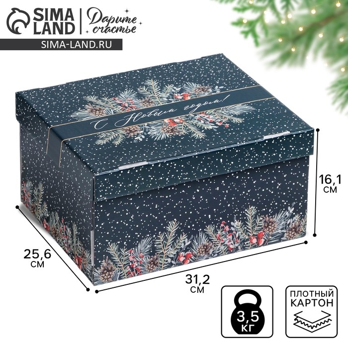 Коробка подарочная новогодняя складная «С Новым годом», 31,2 х 25,6 х 16,1 см, Новый год Коробка подарочная новогодняя складная «С Новым годом», 31,2 х 25,6 х 16,1 см, Новый год