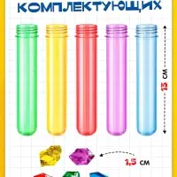 Развивающий набор &laquo;Яркие колбочки&raquo;
