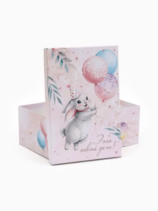 Набор подарочных коробок 5 в 1 &laquo;День рождения&raquo;, 22&times;14&times;8.5 - 32.5&times;20&times;12.5 см