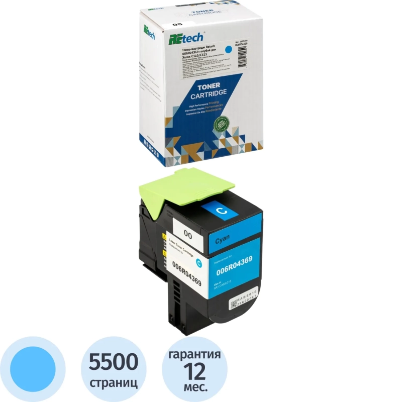 Тонер-картридж Retech 006R04369 гол. для Xerox C310/C315