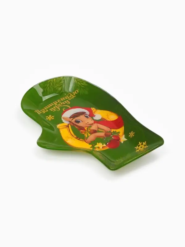 Блюдо рукавица Блюдо рукавица "Притягиваю удачу", 22,5×14×2 см