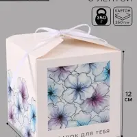 Коробка подарочная складная &laquo;Акварельные цветы&raquo;, 12&times;12&times;12 см
