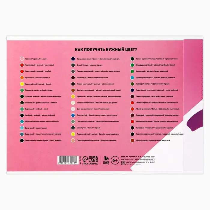 Альбом для рисования 40 листов на склейке А4 «Аниме девушка» Альбом для рисования 40 листов на склейке А4 «Аниме девушка»