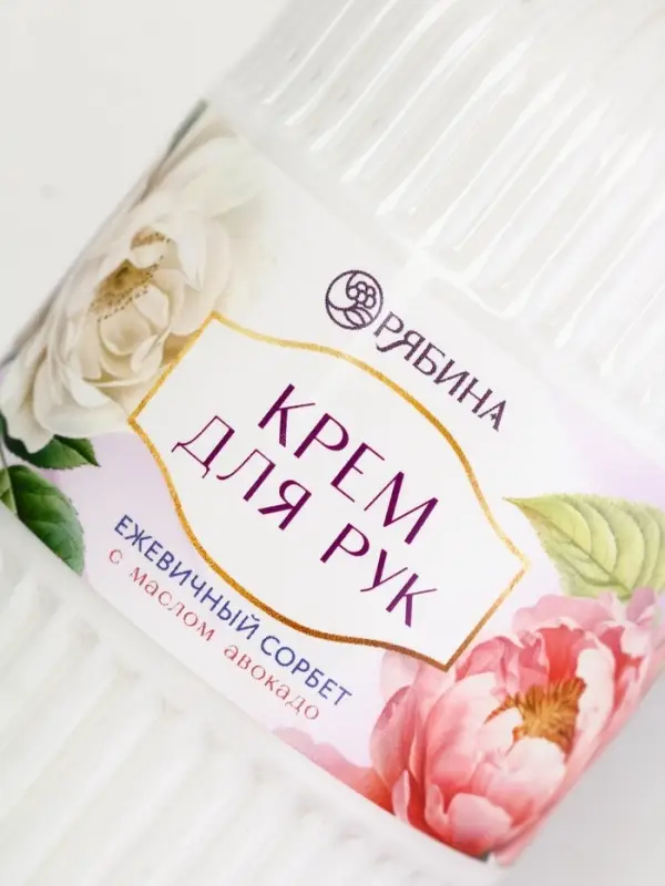 Крем для рук Крем для рук "Любимому учителю", 300 мл, аромат ежевичный сорбет