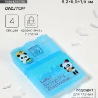 Таблетница, 9.2×6.5×1.6 см, 4 секции, МИКС