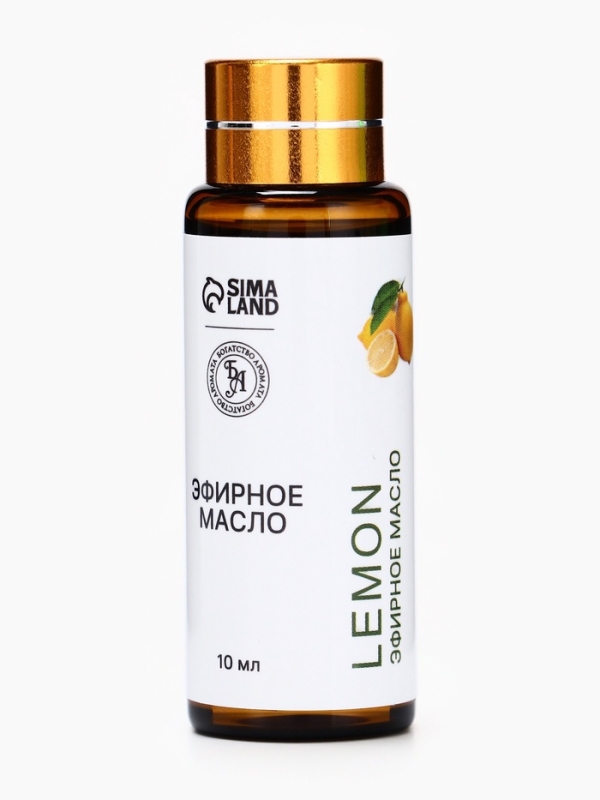 Эфирное масло Эфирное масло "Лимон", 10 мл, с пипеткой