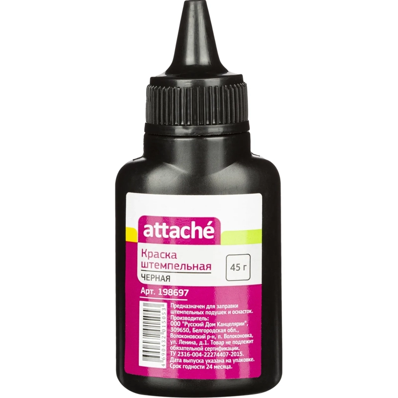 Краска штемпельная Attache черная 45 гр на водной основе