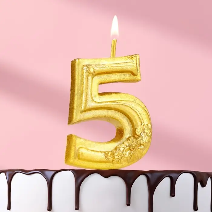 Свеча для торта «Цветочки», цифра 5, золотая Свеча для торта «Цветочки», цифра 5, золотая