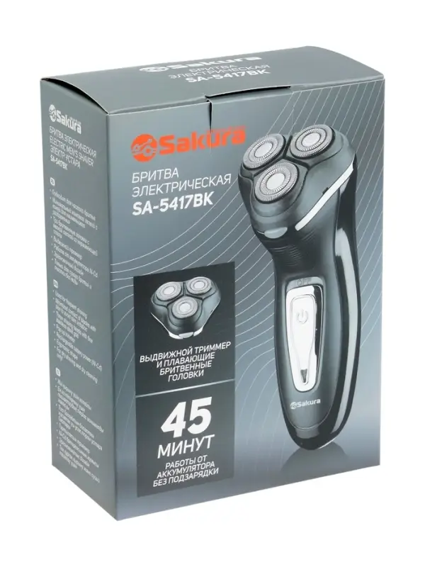 Электробритва Sakura SA-5417BK, роторная, 3 головик, триммер, чёрная Электробритва Sakura SA-5417BK, роторная, 3 головик, триммер, чёрная
