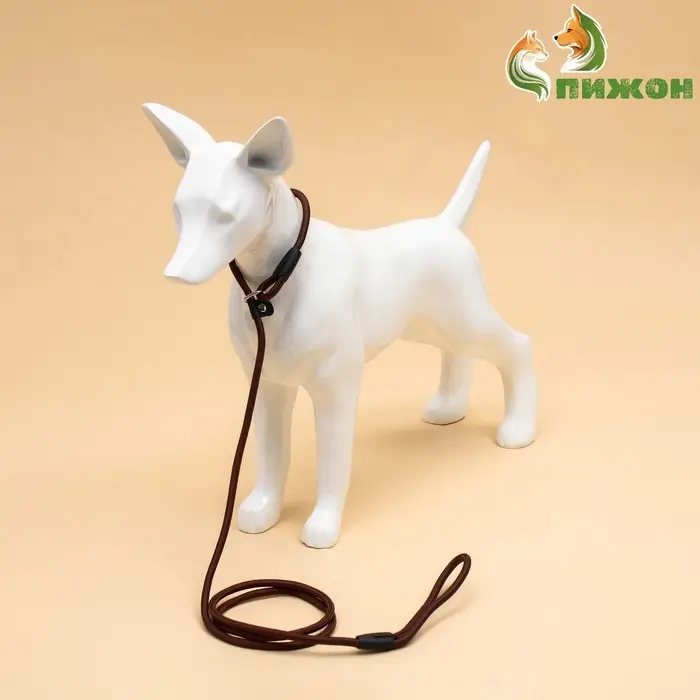 Ринговка для собак, 130&times;0.6 см, коричневая