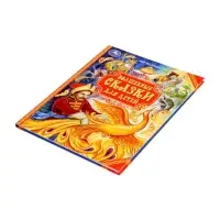 Книга детская &laquo;Волшебные сказки для детей&raquo;, 96 стр.