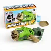 Генератор мыльных пузырей Funny toys &laquo;Динозавр&raquo;, 17.5&times;10&times;31 см, МИКС