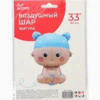 Воздушный шар фольгированный 33" &laquo;Малыш мальчик&raquo;