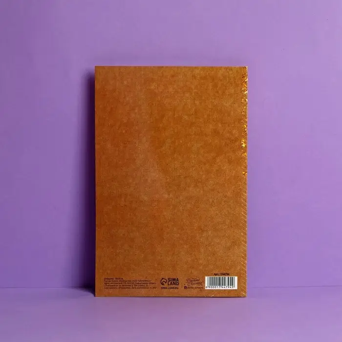 Открытка &laquo;Золотые шары&raquo;, 12&times;18 см