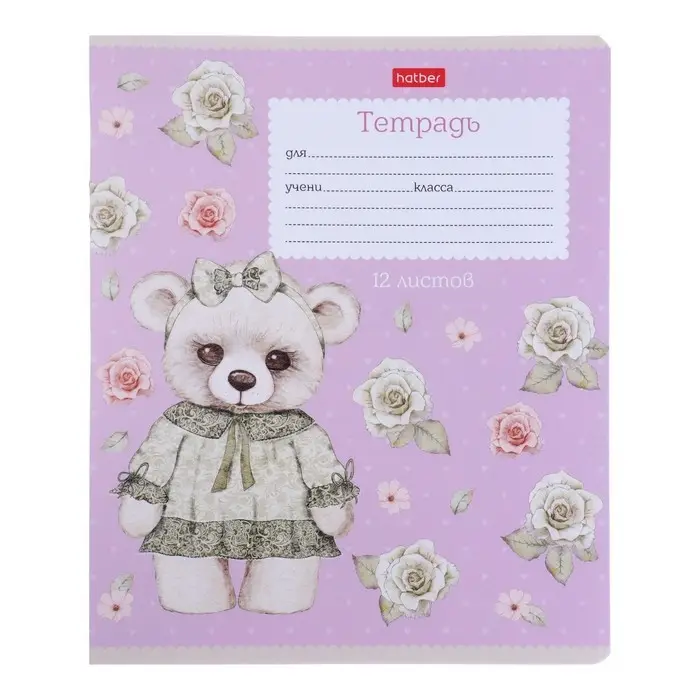 Тетрадь12 листов в клетку "Мишки-малышки", обложка мелованный картон, тиснение, блок 65г/м&sup2;, 5 видов, МИКС