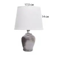 Лампа настольная RISALUX &laquo;Тирел&raquo;, Е14, 40 Вт, 18&times;18&times;30 см