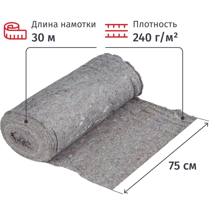Полотно техническое холстопр. ХПП серое, рул 0,75х30м, пл. 240 г/м2