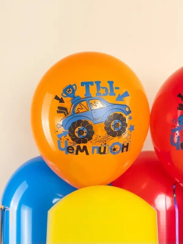 Воздушные шары латексные 12 Воздушные шары латексные 12" «Крутые машинки», набор 25 шт., МИКС