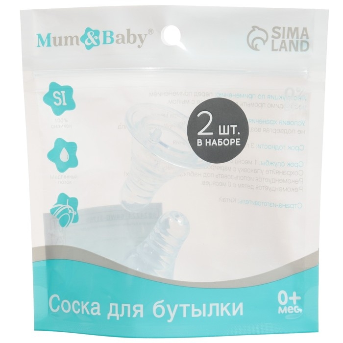 Соска на  бутылочку, антиколиковая, от 0 мес., M&B Anti-colic, классическое горло,  медленный поток, 2 шт. Соска на  бутылочку, антиколиковая, от 0 мес., M&B Anti-colic, классическое горло,  медленный поток, 2 шт.