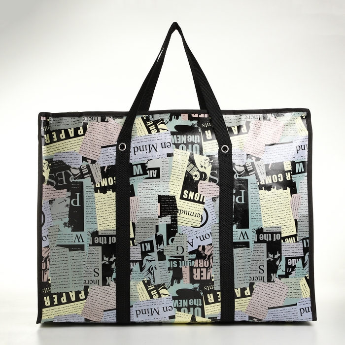 Сумка хозяйственная на молнии, цвет чёрный/разноцветный Сумка хозяйственная на молнии, цвет чёрный/разноцветный