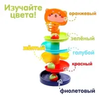 Развивающая пирамидка &laquo;Попади в корзину&raquo;, 6 элементов, МИКС