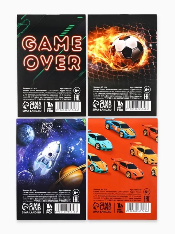 Блокнот А7, 16 л. «Самый смелый» МИКС