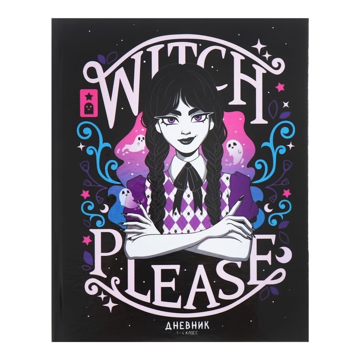 Дневник для 1-4 классов Дневник для 1-4 классов "Девочка-подросток", твёрдая обложка, глянцевая ламинация, 48 листов