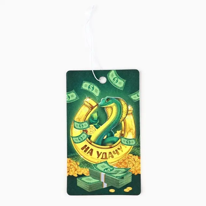 Ароматизатор для машины новогодний «Подкова на удачу», на Новый год, яблоко Ароматизатор для машины новогодний «Подкова на удачу», на Новый год, яблоко