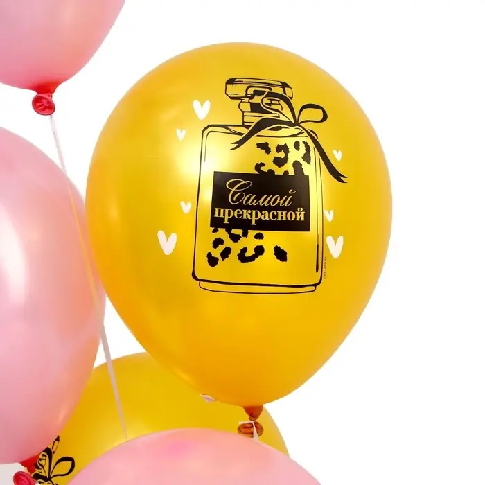 Шар латексный 12" &laquo;Самой прекрасной&raquo;, набор 25 шт.