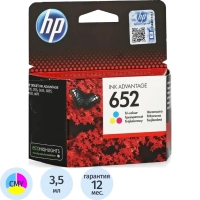 Картридж струйный HP 652 F6V24AE CMY цв. для DJ2135/3635/3835