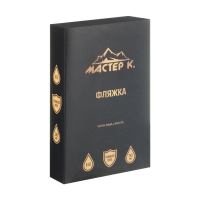 Фляжка для алкоголя "Начало приключений", нержавеющая сталь, 240 мл, 8 oz