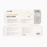 Нагрудник непромокаемый Крошка Я &laquo;Лесная сказка&raquo;, на липучке, с карманом