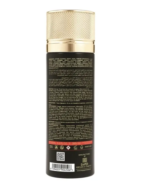 Дезодорант парфюмированный EMPER JUST FOR LOVE unisex, 200 мл