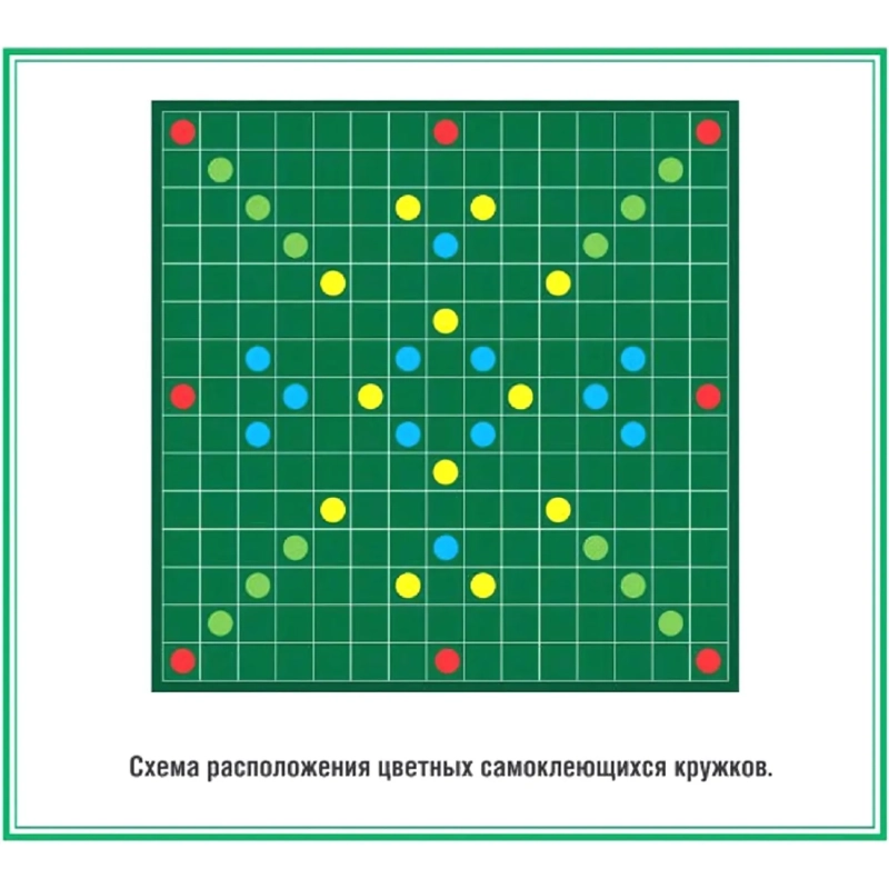 Игра Словодел,01347