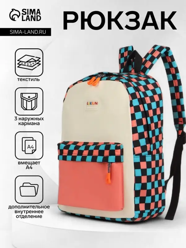 Рюкзак школьный на молнии, с карманами, размер 30&times;14&times;42 см, белый/розовый