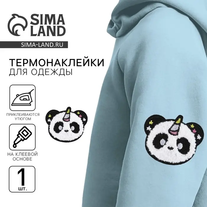 Термонаклейка на одежду «Панда», 6 х 4,8 см Термонаклейка на одежду «Панда», 6 х 4,8 см