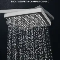 Душевая система ZEIN ZS-4, смеситель, тропическая и ручная лейка, латунь, хром