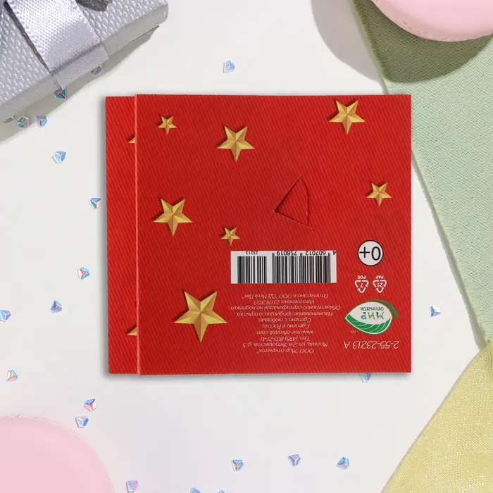 Мини-открытка  Мини-открытка "23 Февраля" глиттер, красный фон, 8,5х8,5 см