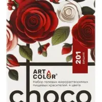Набор гелевых жирорастворимых пищевых красителей Art Color choco paint, 4 цвета, 12 мл