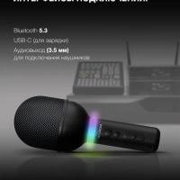 Микрофон беспроводной H-MIC101 черный