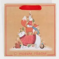Пакет подарочный новогодний крафтовый квадратный «Друзья», 22 х 22 х 11 см