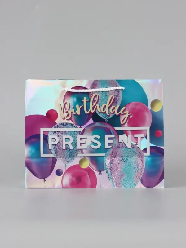 Пакет подарочный голографический, упаковка, Birthday Present, 23&times;10&times;18 см