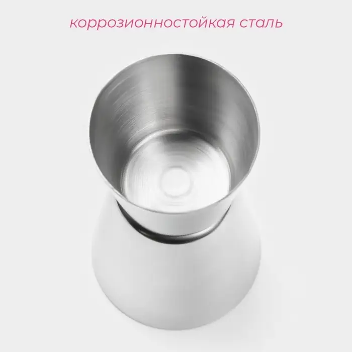 Джиггер Доляна &laquo;Металлик&raquo;, 15/30 мл, нержавеющая сталь, серебристый