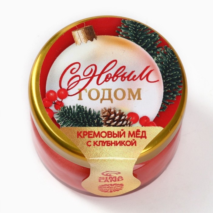Новый год! Крем - мёд с клубникой &laquo;С новым годом&raquo;, 30 г