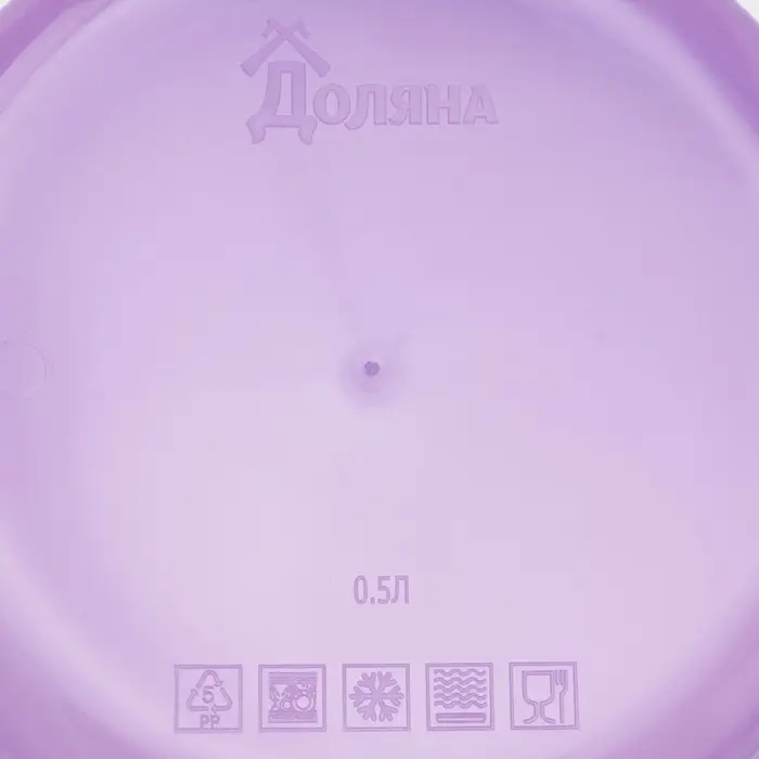 Контейнер круглый Доляна, пищевой, 500 мл, цвет сиреневый Контейнер круглый Доляна, пищевой, 500 мл, цвет сиреневый