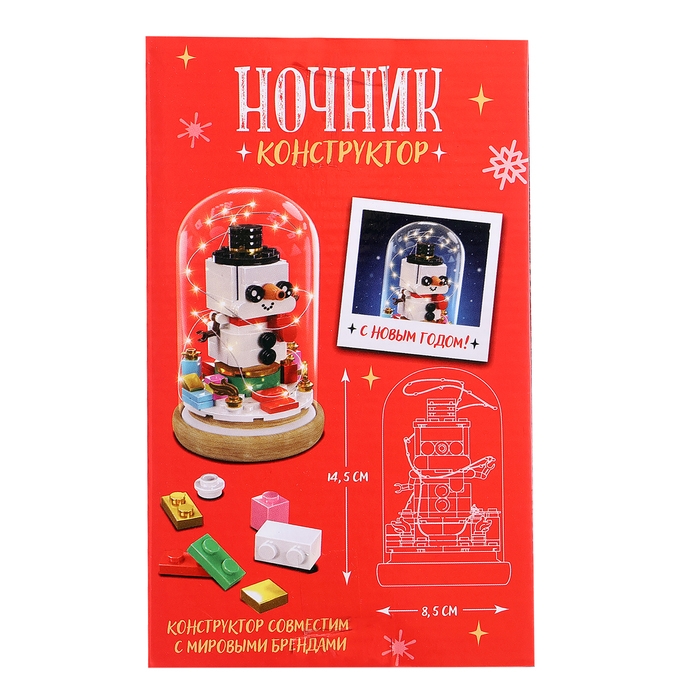 Конструктор блочный ночник «Снеговик», 131 деталь, с гирляндой Конструктор блочный ночник «Снеговик», 131 деталь, с гирляндой