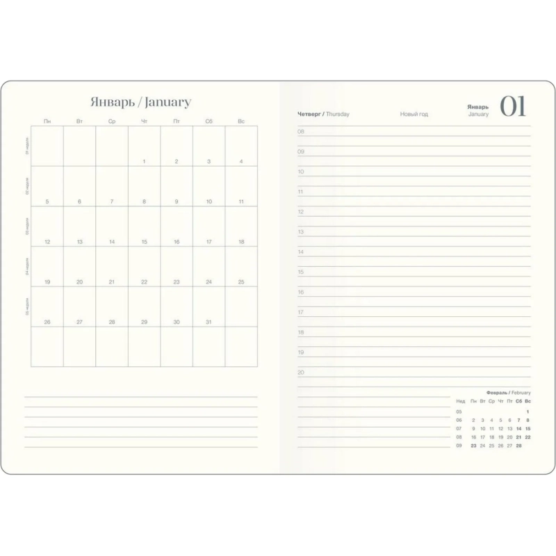 Ежедневник датированный 2026 IF 14х20см 176л, тв с рез, Grace I1714/l-brown