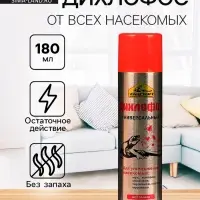 Дихлофос Варан универсальный А Золотистый, без запаха, 180 мл