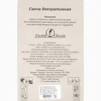 Свеча в торт &laquo;Звездочки&raquo;, 8 шт., золотые