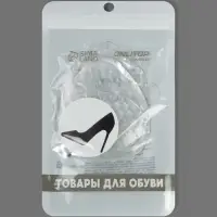 Полустельки для обуви, с протектором, силиконовые, 9&times;7 см, пара, прозрачные